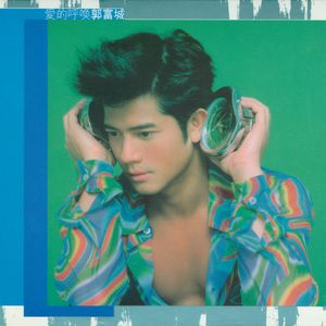 老师好紧⋯蕾丝丝袜真人视频
