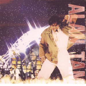 老师好紧⋯蕾丝丝袜真人视频
