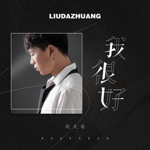 老师好紧⋯蕾丝丝袜真人视频
