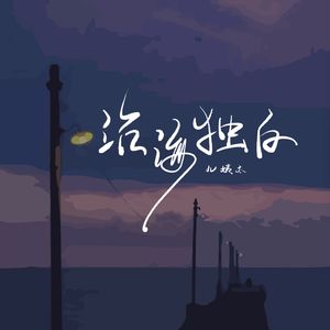 老师好紧⋯蕾丝丝袜真人视频
